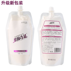 柔順奇基LPP營養發膜免蒸修護焗油膏袋裝補水水療護髮素批發頭髮