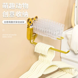 收纳盒;衣钩/挂钩;纸巾盒