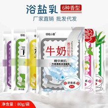 ����С��ţ����ԡ�}���wĥɰ��õ�徫�ʹ��������Ůȫ��ͨ�����l