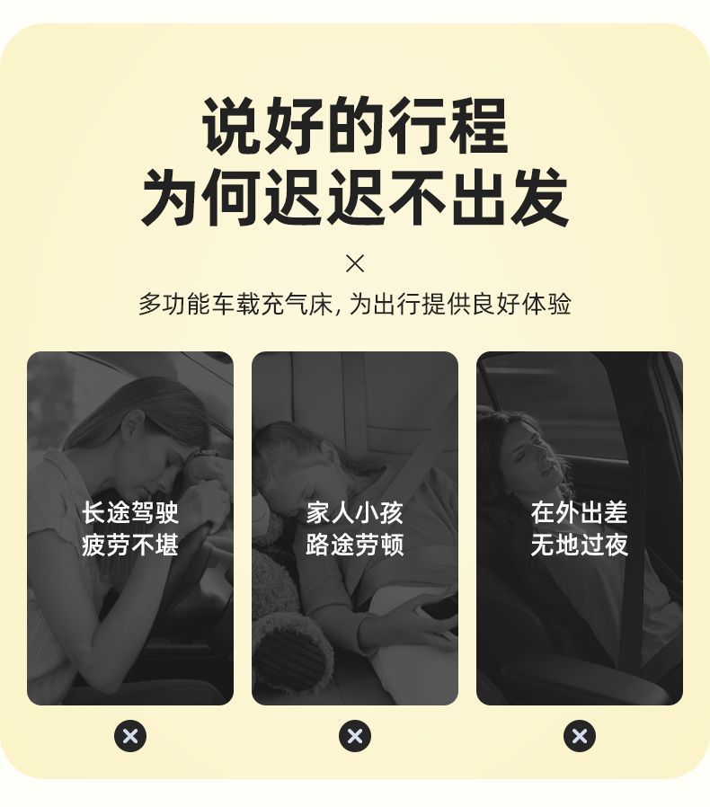 26 Models of Zero C10 Trunk Car Mattress Inflatable Bed Air Mattress Rear Leveling Sleeping Pad Co-Driver Self-Driving Tour