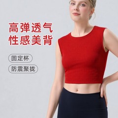 ヨガ服夏の女性のトップスランニングフィットネススポーツ縦ストライプ速乾性スポーツトップススレッドベスト女性の夏