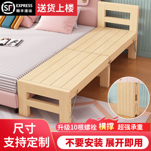 Widened Splicing Folding Bed Yanbian Solid Wood Economical Bed Extra Bed Splicing Bed Seamless Bedside Board for Adults