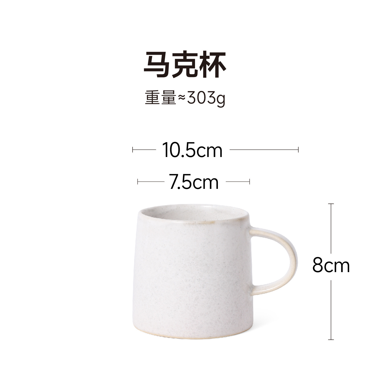 운은 머그컵 (화이트)