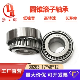 深沟球轴承;滚针轴承;推力球轴承