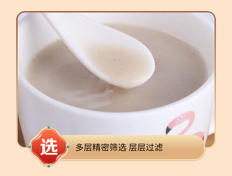 Coix Seed Powder Yi Yi Ren 500g Roasted Whole Grain Powder for Drinks and Cooking in use