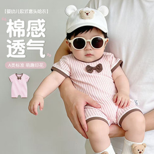 �ļ����ʿ�I�Y�냺����������������Ů����A�ֱ�l���B�w����