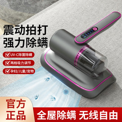 Wireless Dust Mite Vacuum UV Sterilizer, Home Bed Bug Killer, Small High Power Vacuum Cleaner