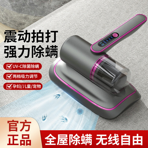 Wireless Dust Mite Vacuum UV Sterilizer, Home Bed Bug Killer, Small High Power Vacuum Cleaner