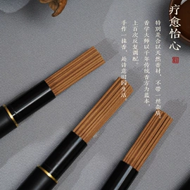 香;散珠/串珠;手串