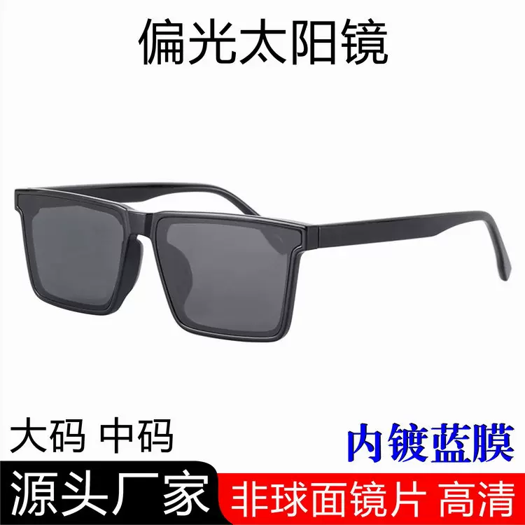 GM墨镜同款男时尚尼龙偏光太阳眼镜女2305网红平面眼镜厂家直销