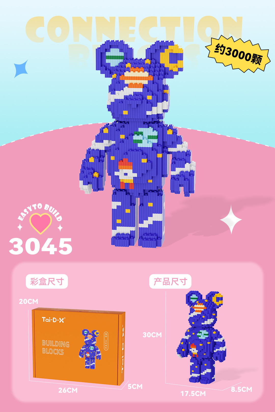 Insertar y ensamblar en serie bloques de construcción de partículas pequeñas rompecabezas de dibujos animados juguetes para niños compatibles con caja de color de rompecabezas de Lego