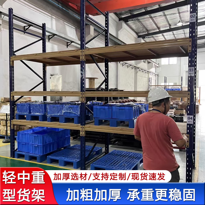 金属托盘仓储货架高位承重多层仓库货架组合横梁重型货架承重强