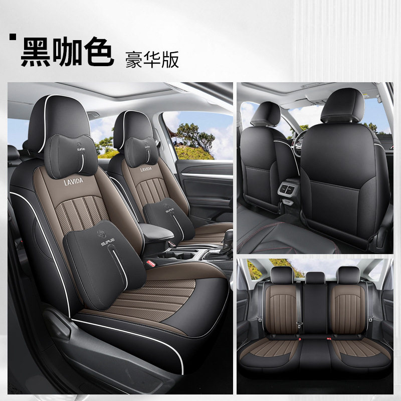 Modelə uyğun (Original) oturacaq örtükləri: Volkswagen Volkswagen Lavida car - black-coffee-full-leather-deluxe-rear-row-full-cover-lavida-dedicated-five-seats