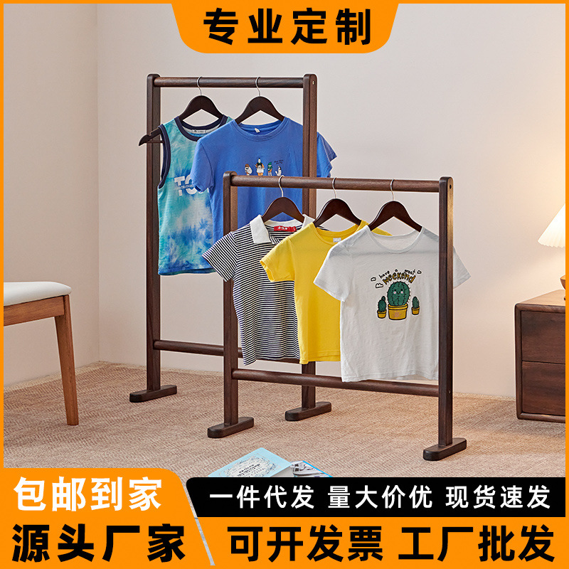 Black Walnut Coat Rack, Floor-Standing Solid Wood Furniture, New Chinese Style Children's Clothes Rack, Freestanding Indoor Simple Minimalist Design
