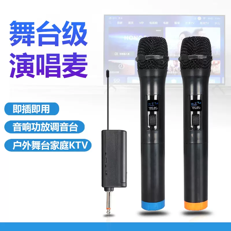 无线麦克风一拖二便携式家用KTV 户外K歌直播功放声卡万能话筒