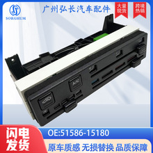 51586-15180�����ڱ���405�������ȫ�¿羳ר���յ������ƿ���