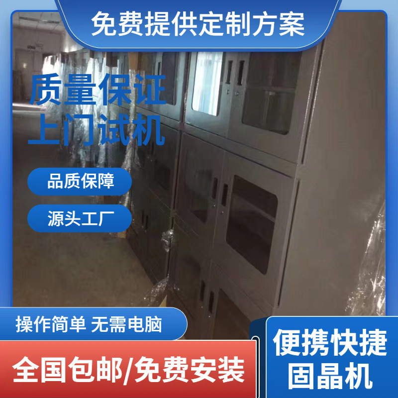 Modian drying oven/cabinet used drying oven/cabinet/moisture-proof cabinet/moisture-proof box/cabinet/moisture-proof cabinet/moisture-proof box