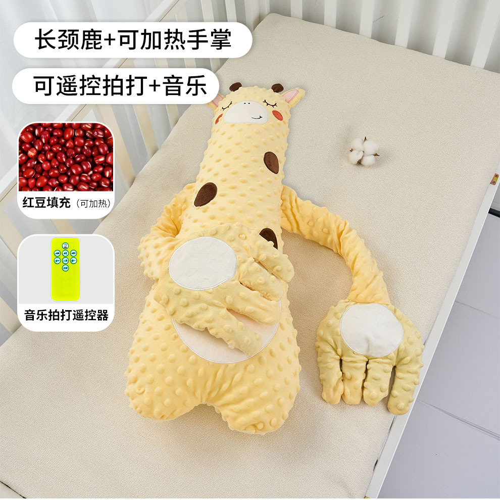 Bebé palmada y artefacto mágico para tranquilizar a los bebés, palma de mano para dormir, bebé acostado para dormir, almohada para evitar conmociones, abrazo para dormir, almohada para acariciar el trasero