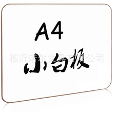 PPAɲǴľ|̌Wְ21*30cmA4pСװ