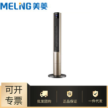 ���l����S��ů�L�C����С����ʽ����ʡ��ů�����ٟ�MPN-DZ2227