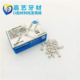 Dental pine wind silicon ion handle polishing external ion selenium ion low speed mobile phone bending machine grinding wheel grinding material