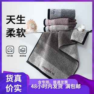 Gold towel class a standard household wash bath men's cotton cotton water absorption is not easy to lint 72*34.5