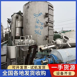 储罐;离心机;反应釜