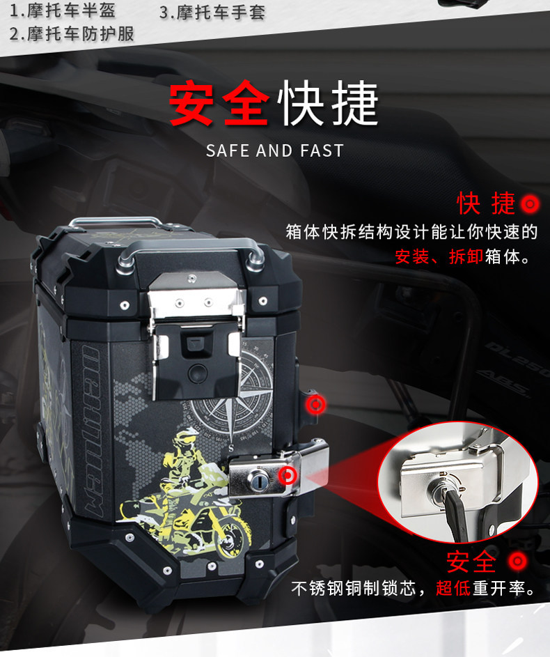 Wanlihao V39V40 scooter side box, two side boxes, three boxes, suitable for Honda aluminum alloy side boxes