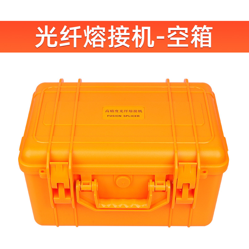 Optical fiber fusion splicer SKL-87S A- 88s fusion splicer outer box packing box carrying box toolbox empty box