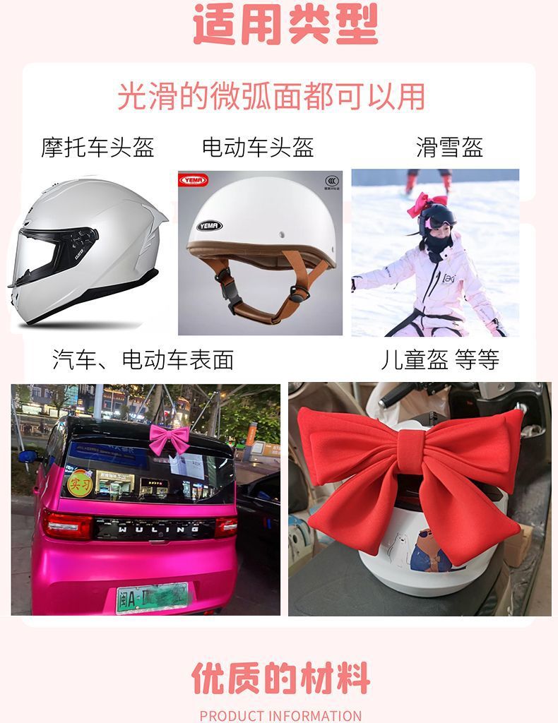 Helmet Decoration Bow Motorcycle Full Helmet Decoration