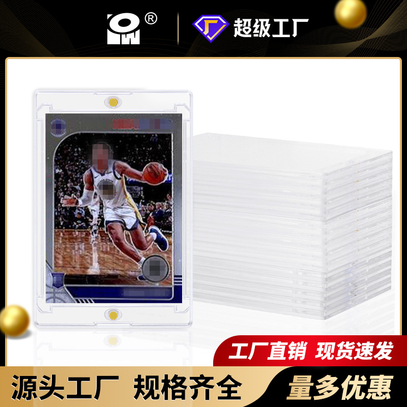Double-strong magnetic card protector, 35PT thin, high-transparency card collection and protection case, suitable for Magic: The Gathering and sports card display