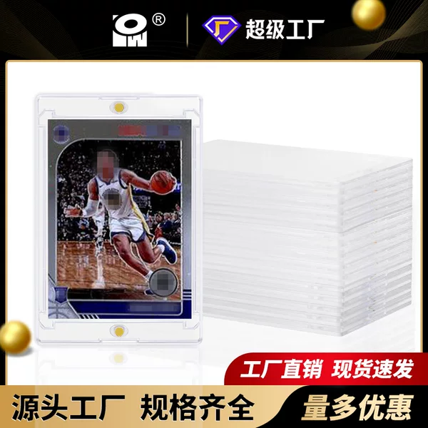 Double-strong magnetic card protector, 35PT thin, high-transparency card collection and protection case, suitable for Magic: The Gathering and sports card display