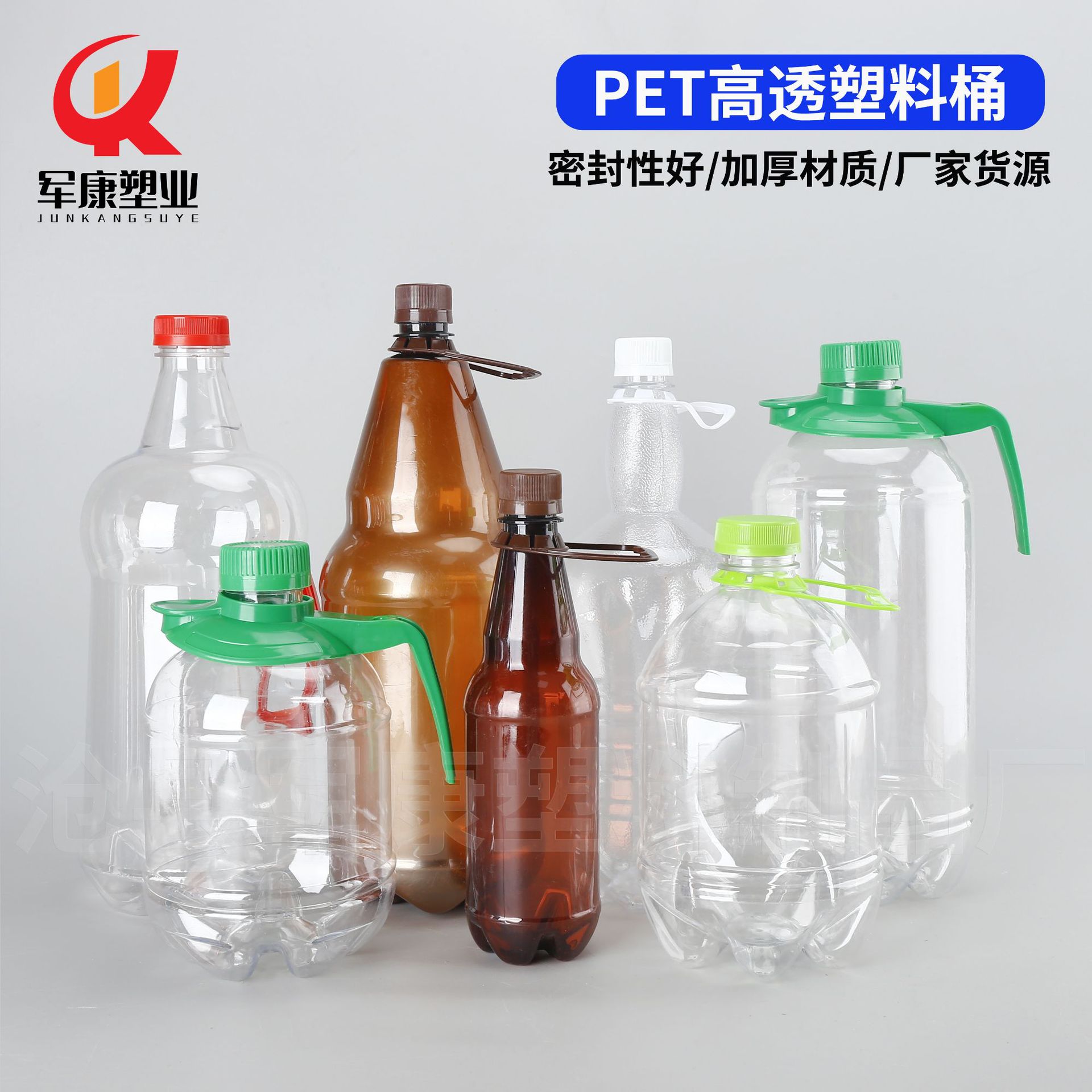 塑料啤酒瓶1.5L500ml透明鲜啤空瓶1升饮料瓶2.5kg精酿鲜啤打包瓶