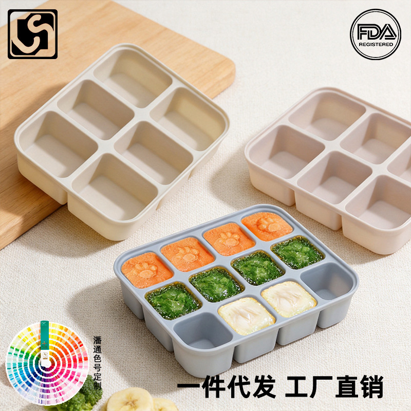 Infant Silicone Food Supplementary Box Anti-string Flavor Easy Demoulding Ice-grid Food Grade Silicone Freezer Box Maternal and Infant Supplies