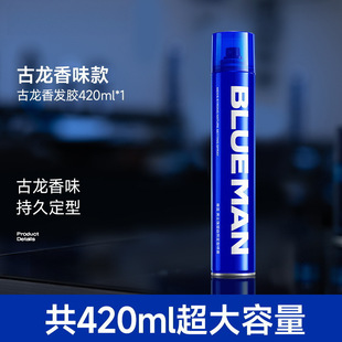 尊藍發膠噴霧定型男士持久造型干膠頭發啫喱水膏發泥發蠟自然蓬松