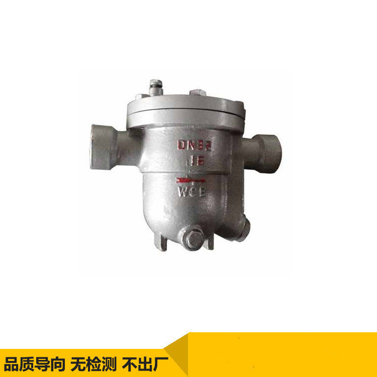 浙江南高阀门销售 CS11H-16C DN15 铸钢丝扣疏水阀