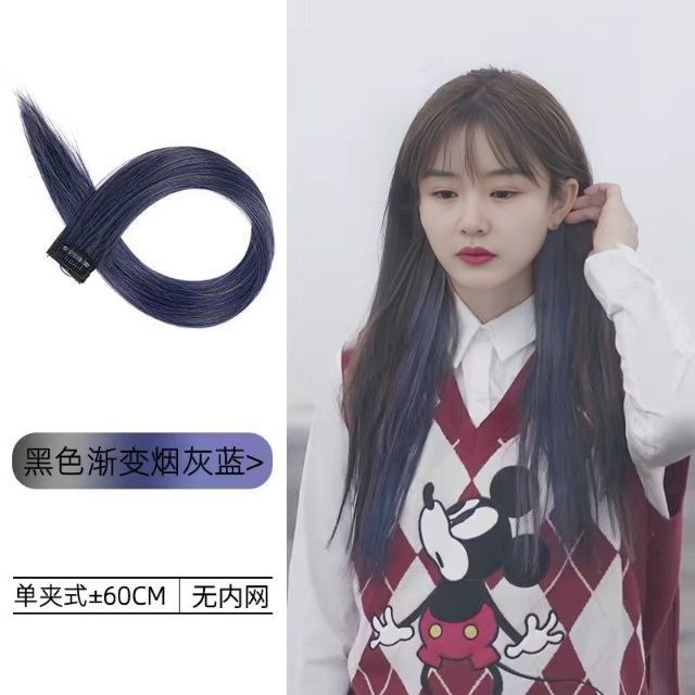 그라데이션 스모크 블루 - 내부망 없음 - 60CM