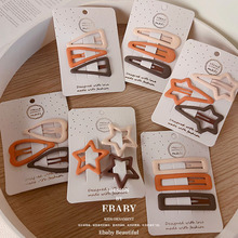 新款焦糖咖色系百搭基础渐变色五角星发夹甜美少女心刘海bb夹发饰