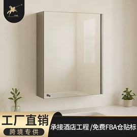 浴室柜;镜柜/镜台;浴室柜镜柜
