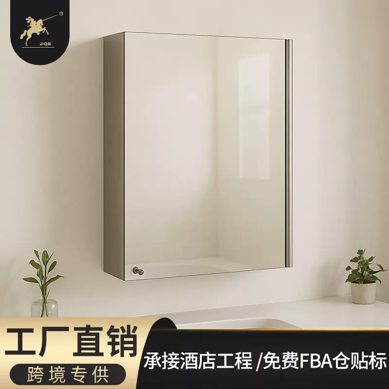 浴室镜柜挂墙式厕所洗手卫生间镜子带置物架储物收纳不锈钢镜柜厂