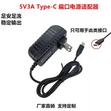 5V5A4A3A2A�Դ�m���� ��ݮ��5��ledֲ���25w�������Type-C�ӿ�
