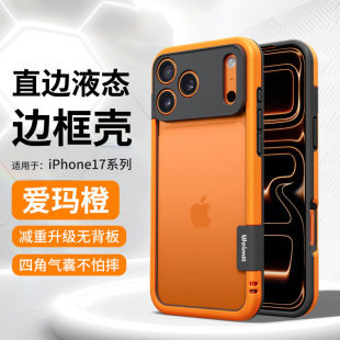 �m��iPhone16ײɫ�pɫ߅���֙C���O��17PRO���z��ˤɢ�ᱣ�o��i15