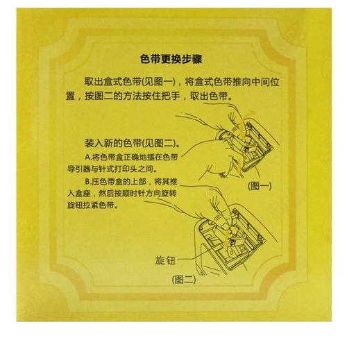 Comet attendance clock ribbon frame Seiko ribbon ET-3310/4310/3610/3810/3320 attendance machine