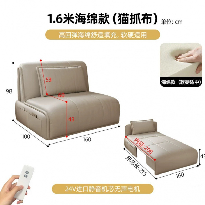 智能电动遥控沙发床两用可折叠卧室阳台客厅书房小户型懒人沙发床|undefined