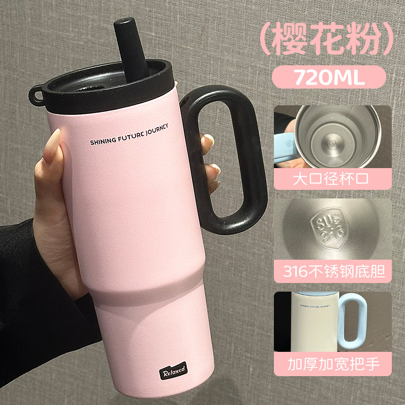 巨无冰霸吸管保温杯男女通用大容量可外带车载杯子便携带把手水杯|undefined