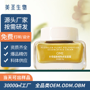 �����a��֬�ӱ����澏��˪���ӹ�ֲ��A���غͿ����o�w�̝���˪OEM