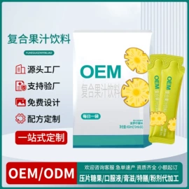 复合保健产品;蛋白粉氨基酸;代餐粉