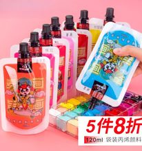 ��ʢ���� ��ϩ��ϴ��b�a���b120ml ��Ьdiy���L�T�fʯ�^����Ϸ�