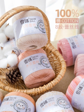 ѩ��3̖ˮ�K�ٽz��diy�ֹ������h��޾����ë���F�־���