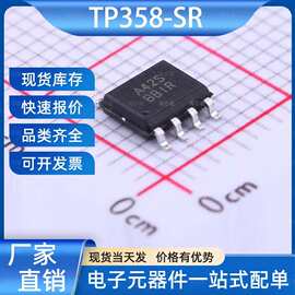 TP358-SR 运算放大器 SOIC-8 3PEAK(思瑞浦) 电子元器件